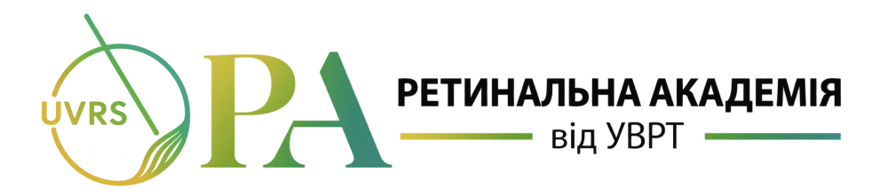 РЕТИНАЛЬНА АКАДЕМІЯ